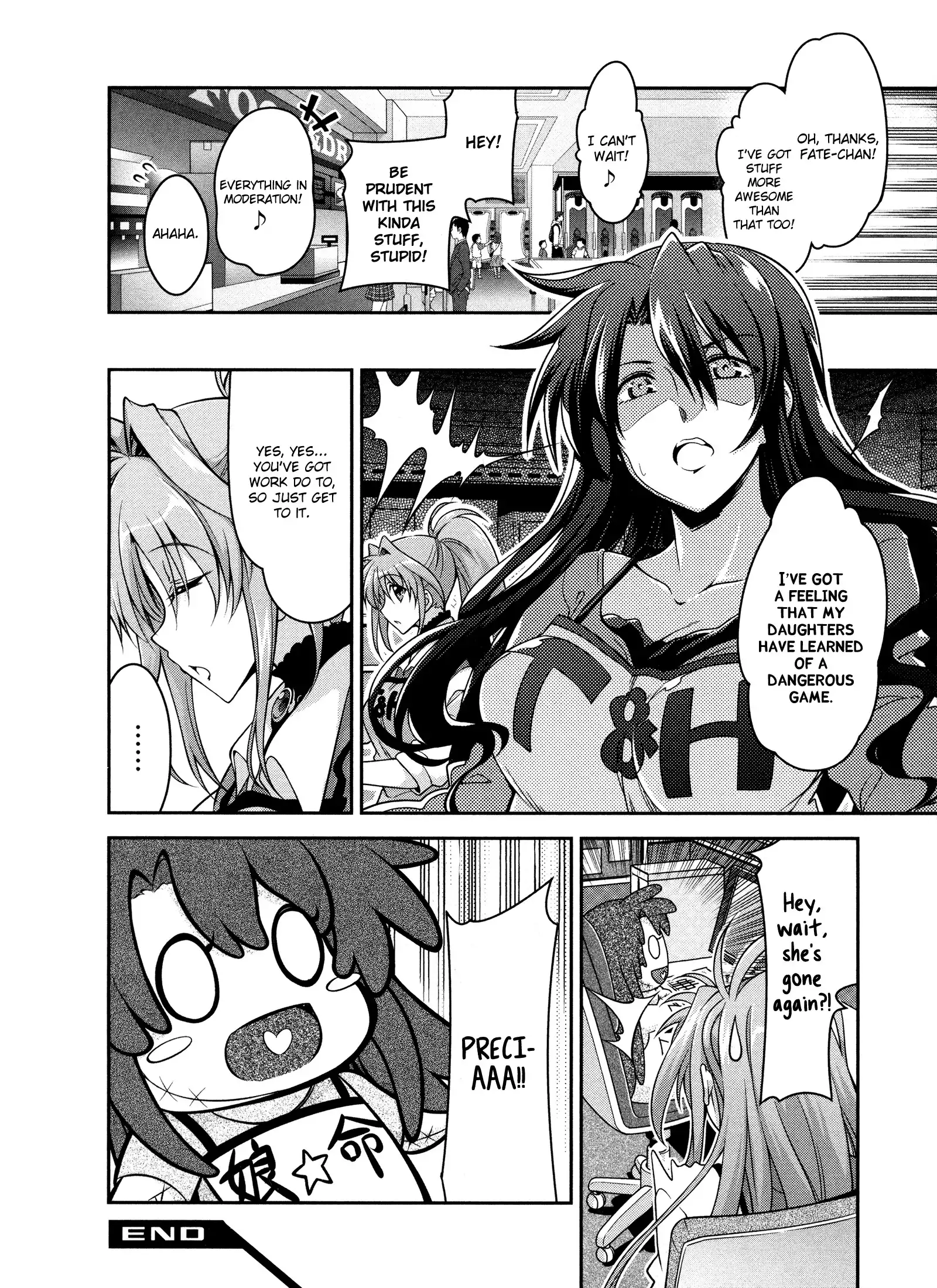 Mahou Shoujo Lyrical Nanoha INNOCENT Chapter 5.005 16